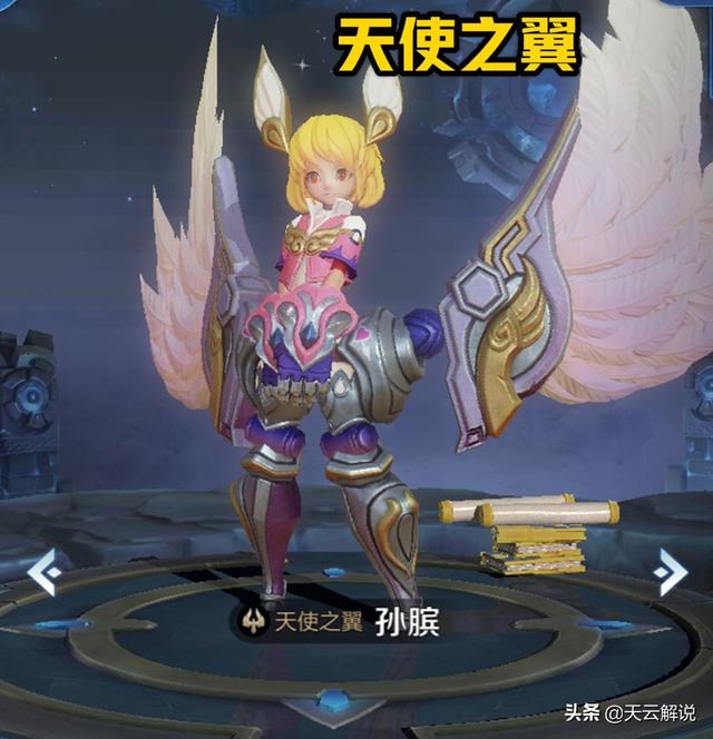 碎片商店再次更新，墨子龙骑士可以不要，但他们最好不要抛弃