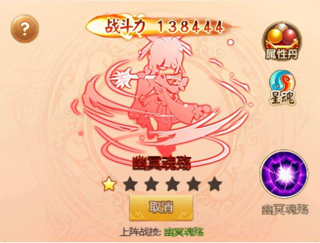 《名酱三国》兵临城下武将分配建议&推荐武将及各种配置