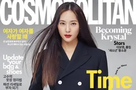 f（x）组合成员【郑秀晶】《Cosmopolitan》画报图片