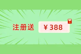 登录就送钱，无良博主推荐的这些游戏，套路太深图片