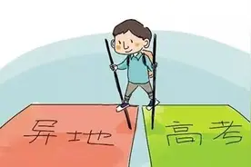 随迁子女中考、高考 对父母缴纳社保有何要求图片
