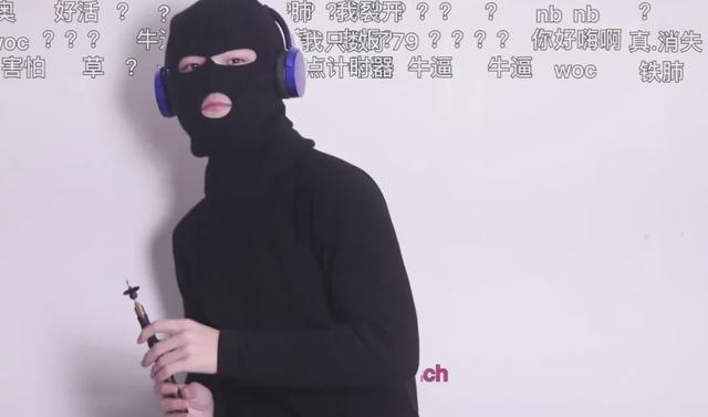靠吹唢呐也能吸粉百万？这些B站的UP主实在太妖了…