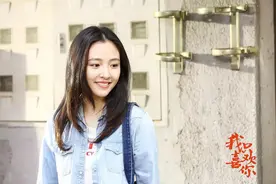 学生时代喜欢的人都怎么样了？《我只喜欢你》甜到被治愈！图片