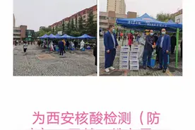 常德不忒-成城裕朗爱心助抗疫丨陕西广播电视台图片