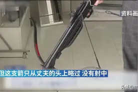 弩刀并用！日本一女子试图射杀熟睡中丈夫图片