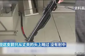 弩刀并用！日本一女子试图射杀熟睡中丈夫图片