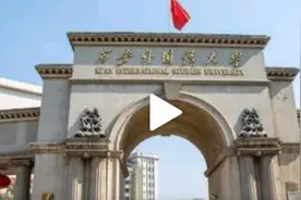 西安外国语大学一刀切式封闭管理 遭学生集体呐喊抗议30分钟 校内超市关闭澡堂坏掉 学生很压抑图片