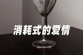 现在居然开始流行「热暴力分手」了？图片