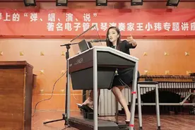 玖月奇迹王小玮现身高校开讲座，穿紧身裙秀美腿，皮肤白皙气质佳图片