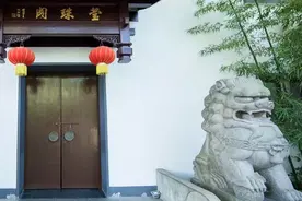 原来府、宅、家、舍、庐、寓的涵义各不同，不可混用图片