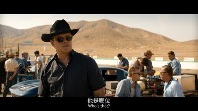 别不信，这台福特吊打过法拉利！｜《极速车王》剧情篇