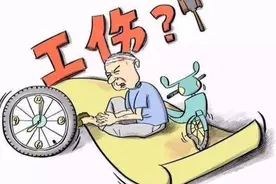 最高院公报案例确认交通事故与工伤竞合时，可以获得双重赔偿图片