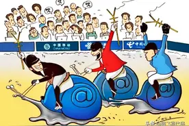 中国电信开启先例！无月租、无套餐、无捆绑的“三无”资费来了图片