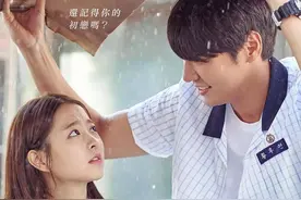 你的婚礼：因为遇到你，我的人生才得以圆满，即使最后离开图片