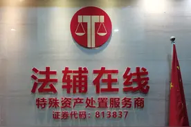 自己在网上拍了法拍房却住不进，法拍房的坑有多深？图片