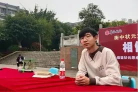 为节约时间，他21天不换衣服不洗澡，衡中北大文科状元高考之路图片