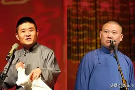 苗阜发文暗讽郭德纲，称不向“三俗”低头，获何沄伟发文力挺图片