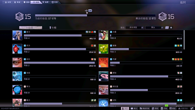 逃离特科夫完全小白教程