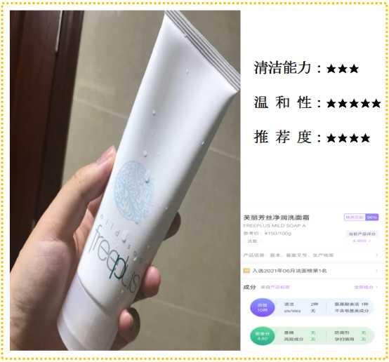 氨基酸洗面奶大揭秘！不要再被骗了，真正的氨基酸洗面奶是它们？