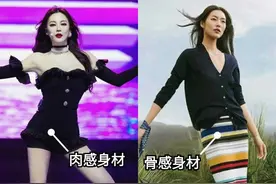 别再一味的追求瘦了，现在“肉感”身材才是真的美，穿啥都有韵味图片