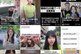 陪吃、陪玩、陪聊，“一日恋人”服务火了？三大法律问题要警惕图片