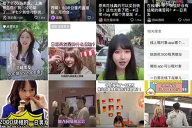 陪吃、陪玩、陪聊，“一日恋人”服务火了？三大法律问题要警惕图片