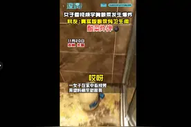 女子在家自学腌酸菜塑料桶爆炸 ，网友：真实版酸菜炖卫生间图片