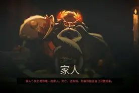 完全沉迷！Steam上好评如潮的「不孝子反抗混账老爸」游戏图片