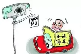 别乱停车！城区安装『太阳能智能违停抓拍网络球』，具体路段都在这里！图片