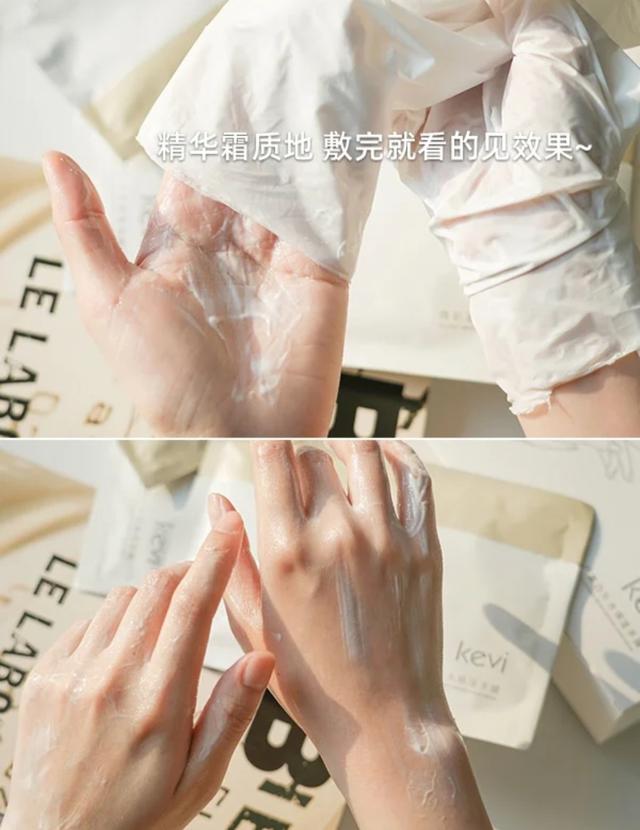 kevi身体乳是那产的