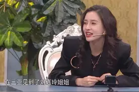 杨颖自曝微信被刘嘉玲拉黑！真正聪明的人，都远离了这4种社交图片