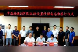 签订备忘录！平益高速汨罗段征拆工作再迈一大步图片