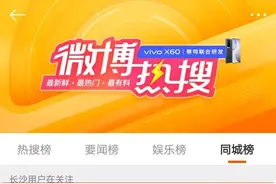 怒赞！退租前花2天大扫除，干干净净交给房东，长沙“最美女租客”冲上热搜图片