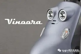 雅马哈Vinoora 125：太太太太太可爱了图片