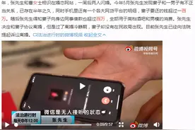 被爱情pua的中年妇女们，前美团女总监举债200万劈腿小11岁男模图片