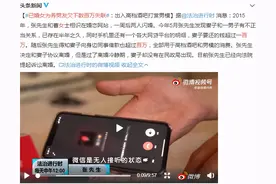 被爱情pua的中年妇女们，前美团女总监举债200万劈腿小11岁男模图片
