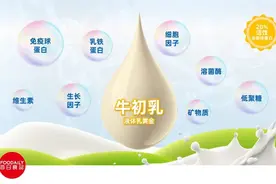 益生菌+牛初乳：如何打造功能食品的“新双打”范式？图片