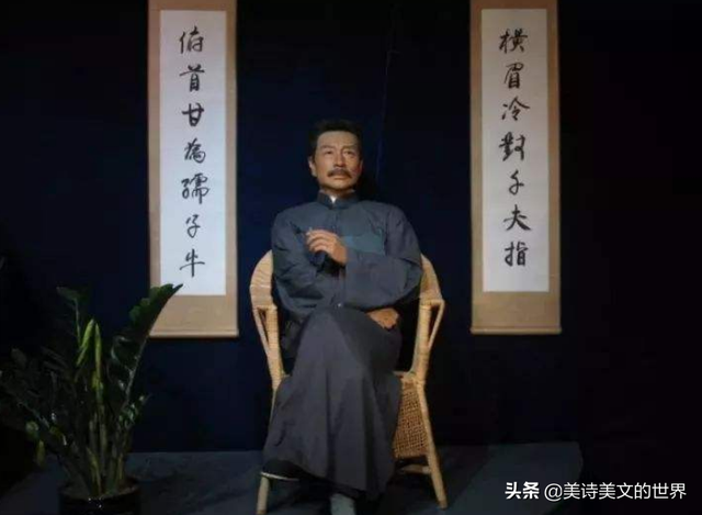 不少人天天把“横眉冷对千夫指”挂在嘴边，却并不知“千夫”指谁