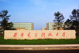 职等你来！西电科大“云招聘”即将上线图片
