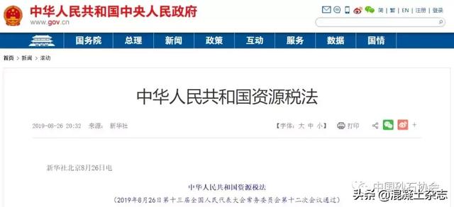 一吨原矿能产多少砂石