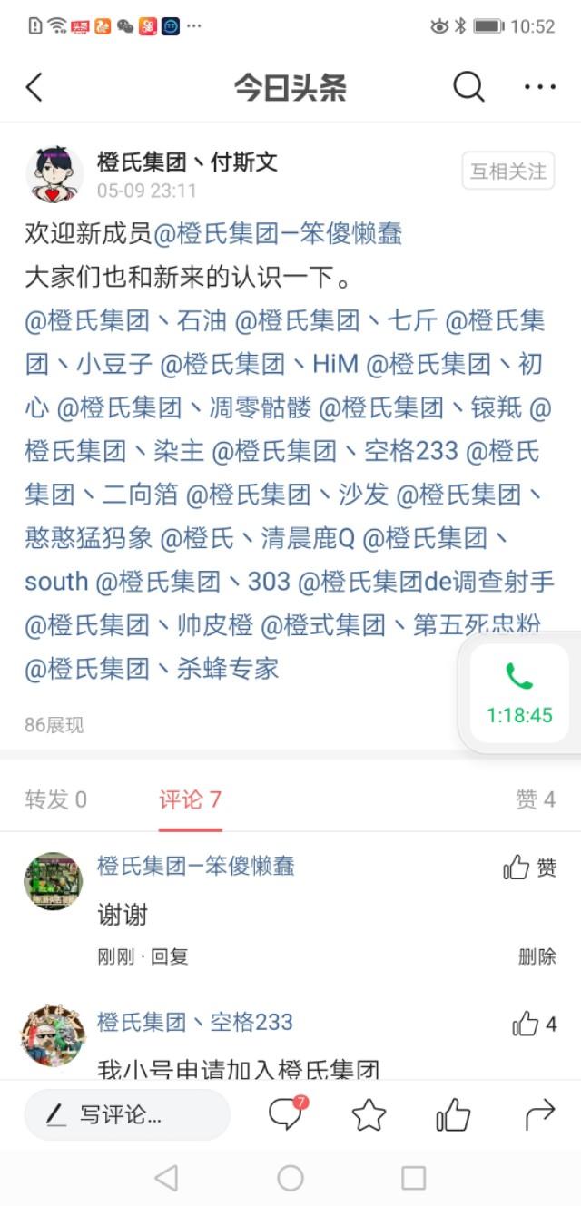 蓝弧动画系列17—宇宙星神