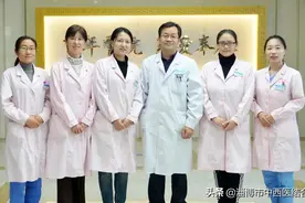 【媒体报道】淄博市中西医结合医院妇产科：刚柔并济，中西医结合护佑女性健康图片
