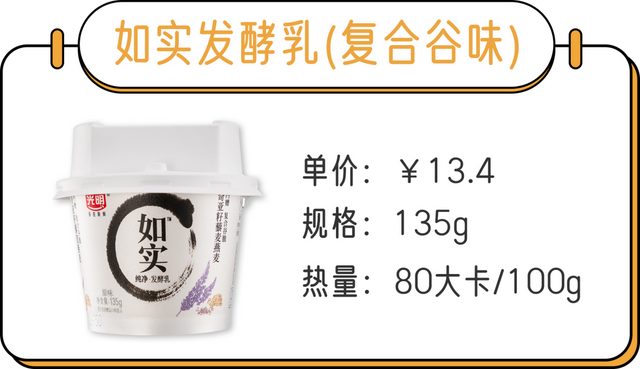 霸王莓莓身体乳浓度