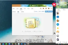 qq相册怎么批量下载图片