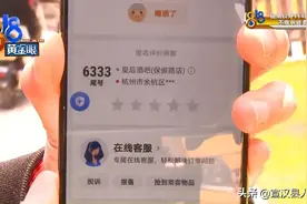 女司机凌晨接女乘客，被打了？图片