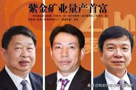 3个暴富男人，和2个女人的情爱往事图片