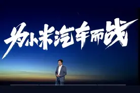 小米汽车或将由宝沃代工，攀上“德国血统”的小米还能卖低价吗？图片