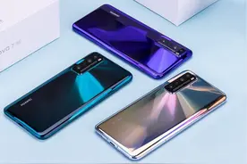 3000元内华为nova 7降价，配40W快充OLED屏幕图片