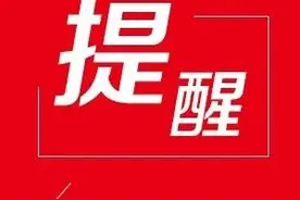 千万当心！身上出现这个“小黑点”，非常危险！图片