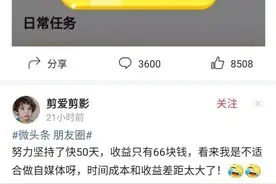 为什么我开的宝箱金币比别人少？图片